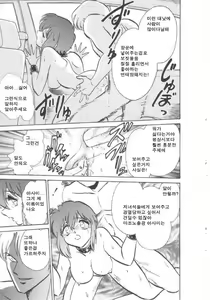 Page 154 of Toilet wa Kirei ni | 화장실은 깨끗히 (decensored) - preview thumbnail
