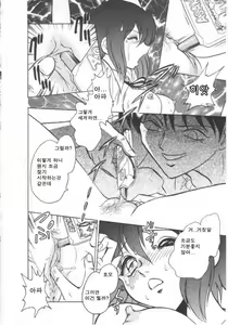 Page 19 of Toilet wa Kirei ni | 화장실은 깨끗히 (decensored) - preview thumbnail