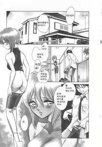 Page 36 of Toilet wa Kirei ni | 화장실은 깨끗히 (decensored) - preview thumbnail