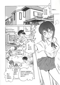 Page 7 of Toilet wa Kirei ni | 화장실은 깨끗히 (decensored) - preview thumbnail