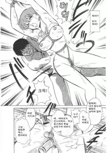 Page 79 of Toilet wa Kirei ni | 화장실은 깨끗히 (decensored) - preview thumbnail