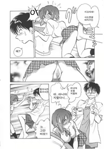 Page 9 of Toilet wa Kirei ni | 화장실은 깨끗히 (decensored) - preview thumbnail