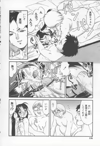 Page 156 of Koniro Maid-san - preview thumbnail