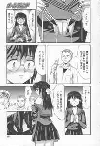 Page 167 of Koniro Maid-san - preview thumbnail