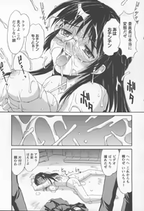 Page 179 of Koniro Maid-san - preview thumbnail
