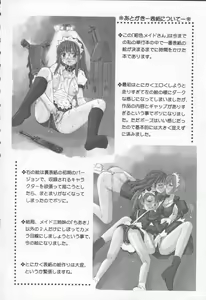 Page 184 of Koniro Maid-san - preview thumbnail