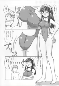 Page 46 of Koniro Maid-san - preview thumbnail