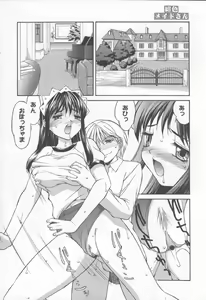 Page 60 of Koniro Maid-san - preview thumbnail