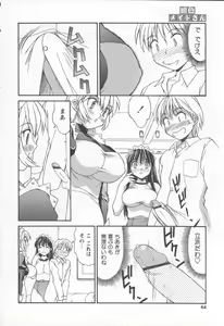 Page 64 of Koniro Maid-san - preview thumbnail
