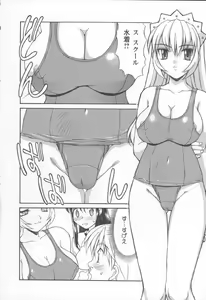 Page 66 of Koniro Maid-san - preview thumbnail