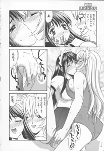 Page 72 of Koniro Maid-san - preview thumbnail