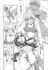 Page 74 of Koniro Maid-san - preview thumbnail