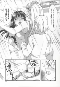 Page 75 of Koniro Maid-san - preview thumbnail