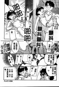 Page 35 of Imouto Koishi 4 - preview thumbnail