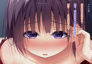Page 108 of Ecchi na Zashikiwarashi wa Suki desu ka? 3 - preview thumbnail