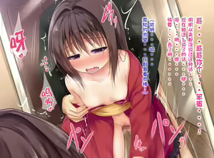 Page 148 of Ecchi na Zashikiwarashi wa Suki desu ka? 3 - preview thumbnail