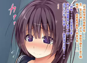 Page 42 of Ecchi na Zashikiwarashi wa Suki desu ka? 3 - preview thumbnail