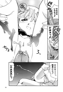 Page 101 of Little Pierce Vol.18 - preview thumbnail