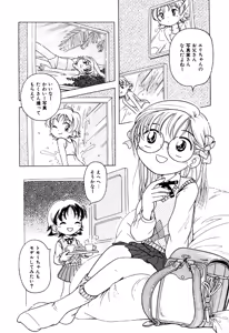 Page 104 of Little Pierce Vol.18 - preview thumbnail