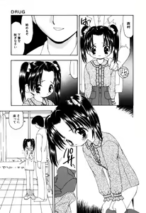 Page 11 of Little Pierce Vol.18 - preview thumbnail