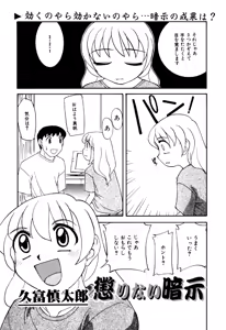 Page 117 of Little Pierce Vol.18 - preview thumbnail