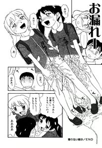 Page 130 of Little Pierce Vol.18 - preview thumbnail