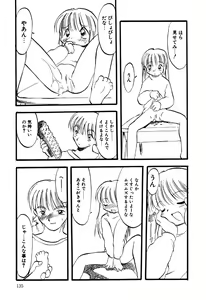 Page 137 of Little Pierce Vol.18 - preview thumbnail