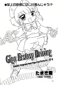 Page 148 of Little Pierce Vol.18 - preview thumbnail