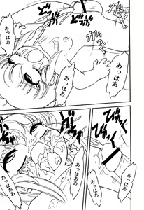 Page 153 of Little Pierce Vol.18 - preview thumbnail