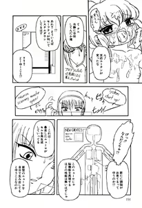 Page 156 of Little Pierce Vol.18 - preview thumbnail