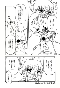 Page 162 of Little Pierce Vol.18 - preview thumbnail