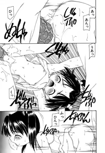 Page 17 of Little Pierce Vol.18 - preview thumbnail