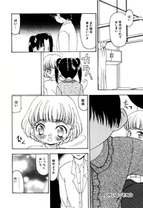 Page 22 of Little Pierce Vol.18 - preview thumbnail