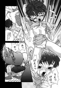 Page 48 of Little Pierce Vol.18 - preview thumbnail
