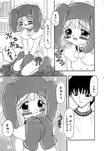Page 59 of Little Pierce Vol.18 - preview thumbnail