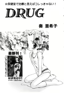 Page 7 of Little Pierce Vol.18 - preview thumbnail