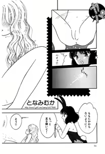 Page 72 of Little Pierce Vol.18 - preview thumbnail