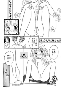 Page 76 of Little Pierce Vol.18 - preview thumbnail