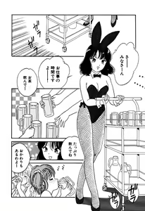 Page 80 of Little Pierce Vol.18 - preview thumbnail