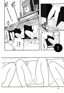 Page 84 of Little Pierce Vol.18 - preview thumbnail