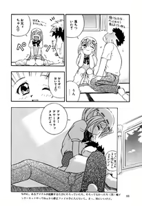 Page 90 of Little Pierce Vol.18 - preview thumbnail