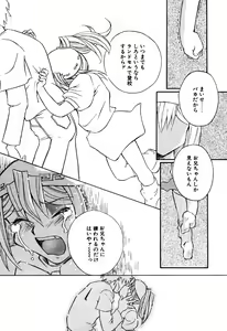 Page 93 of Little Pierce Vol.18 - preview thumbnail