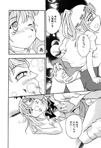 Page 94 of Little Pierce Vol.18 - preview thumbnail