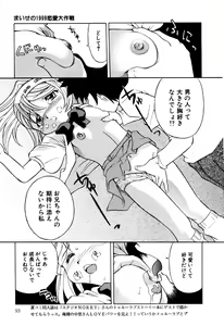Page 95 of Little Pierce Vol.18 - preview thumbnail
