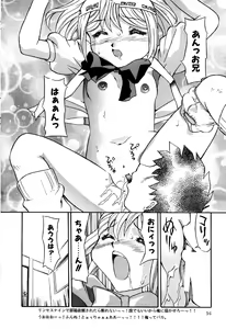 Page 96 of Little Pierce Vol.18 - preview thumbnail
