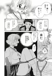 Page 14 of Kindan Kanin Vol. 11 Itokokan - preview thumbnail