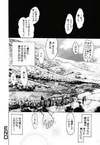Page 150 of Kindan Kanin Vol. 11 Itokokan - preview thumbnail