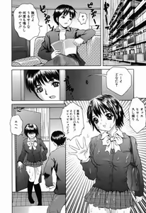 Page 152 of Kindan Kanin Vol. 11 Itokokan - preview thumbnail