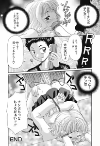 Page 22 of Kindan Kanin Vol. 11 Itokokan - preview thumbnail