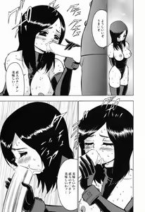 Page 239 of Kindan Kanin Vol. 11 Itokokan - preview thumbnail